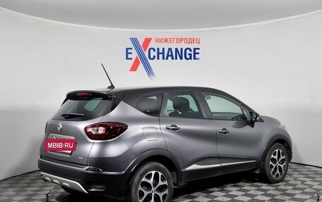 Renault Kaptur I рестайлинг, 2020 год, 1 929 000 рублей, 5 фотография