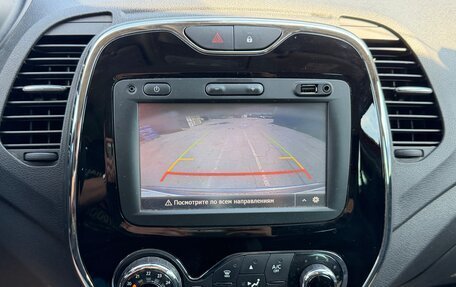 Renault Kaptur I рестайлинг, 2017 год, 1 900 000 рублей, 20 фотография