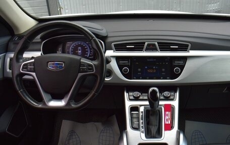 Geely Atlas I, 2018 год, 1 499 000 рублей, 13 фотография