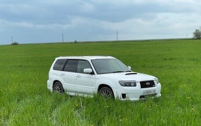 Subaru Forester, 2007 год, 650 000 рублей, 1 фотография