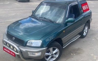 Toyota RAV4, 1998 год, 615 000 рублей, 1 фотография