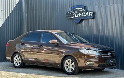Lifan Solano II, 2016 год, 449 000 рублей, 1 фотография