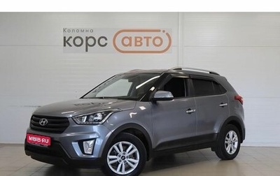 Hyundai Creta I рестайлинг, 2019 год, 1 638 000 рублей, 1 фотография