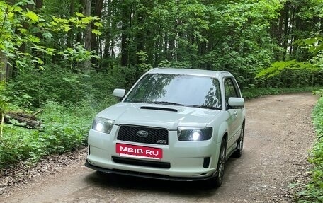 Subaru Forester, 2007 год, 650 000 рублей, 3 фотография