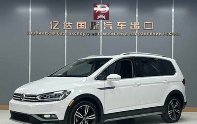 Volkswagen Touran III, 2021 год, 2 377 000 рублей, 1 фотография