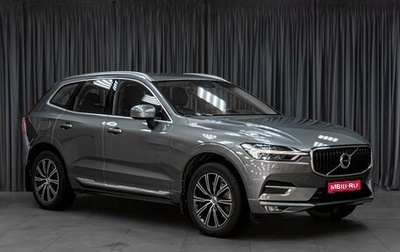 Volvo XC60 II, 2018 год, 3 199 000 рублей, 1 фотография