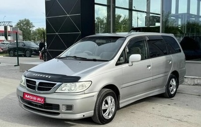 Nissan Presage I, 2001 год, 430 000 рублей, 1 фотография