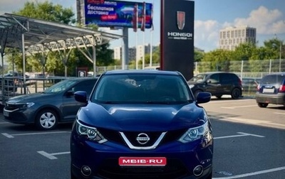 Nissan Qashqai, 2014 год, 1 350 000 рублей, 1 фотография