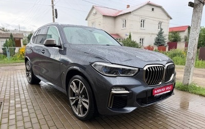 BMW X5, 2020 год, 7 229 000 рублей, 1 фотография