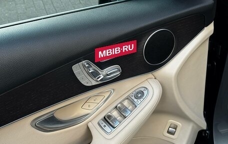 Mercedes-Benz GLC, 2019 год, 3 550 000 рублей, 16 фотография