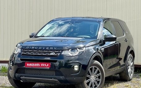 Land Rover Discovery Sport I рестайлинг, 2015 год, 1 999 777 рублей, 1 фотография