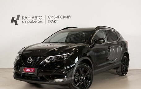 Nissan Qashqai, 2021 год, 2 506 400 рублей, 1 фотография