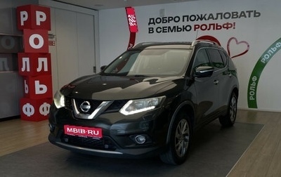 Nissan X-Trail, 2015 год, 1 390 000 рублей, 1 фотография