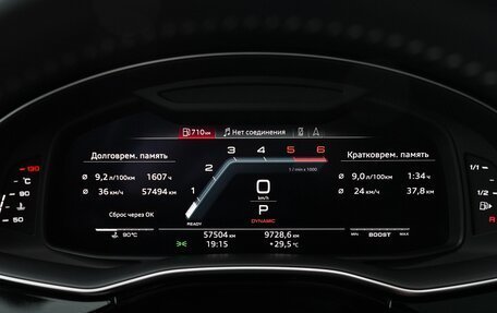 Audi Q8 I, 2020 год, 8 250 000 рублей, 10 фотография