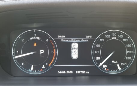 Land Rover Range Rover IV рестайлинг, 2014 год, 3 500 000 рублей, 6 фотография