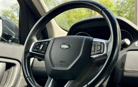 Land Rover Discovery Sport I рестайлинг, 2015 год, 1 999 777 рублей, 10 фотография