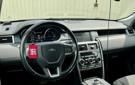 Land Rover Discovery Sport I рестайлинг, 2015 год, 1 999 777 рублей, 6 фотография