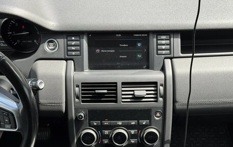 Land Rover Discovery Sport I рестайлинг, 2015 год, 1 999 777 рублей, 12 фотография