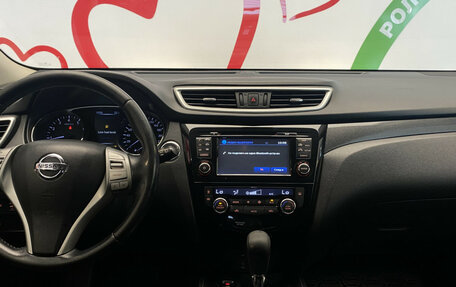 Nissan X-Trail, 2015 год, 1 390 000 рублей, 11 фотография