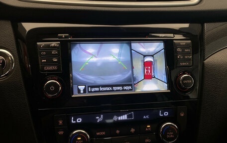 Nissan X-Trail, 2015 год, 1 390 000 рублей, 21 фотография