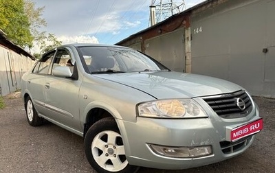 Nissan Almera Classic, 2006 год, 580 000 рублей, 1 фотография