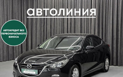 Mazda 3, 2015 год, 1 350 000 рублей, 1 фотография