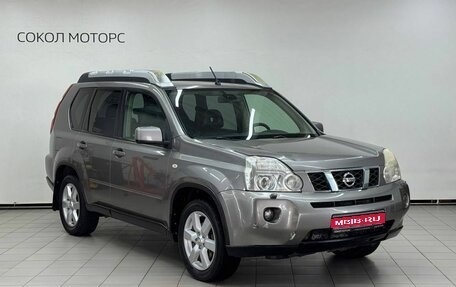 Nissan X-Trail, 2008 год, 1 099 900 рублей, 1 фотография
