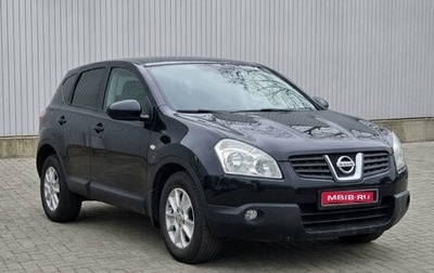Nissan Qashqai, 2007 год, 799 000 рублей, 1 фотография