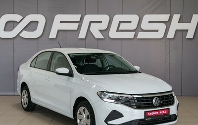 Volkswagen Polo VI (EU Market), 2021 год, 1 750 000 рублей, 1 фотография