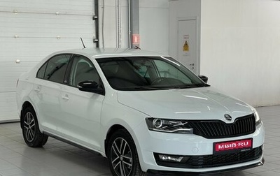 Skoda Rapid I, 2019 год, 1 429 000 рублей, 1 фотография
