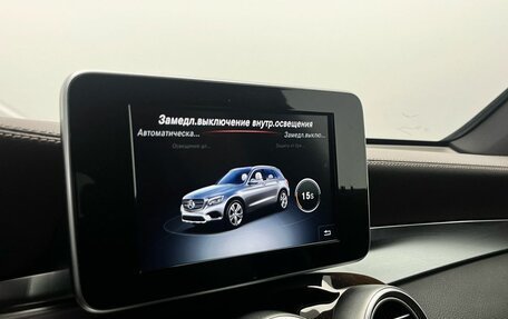 Mercedes-Benz GLC, 2015 год, 2 505 000 рублей, 21 фотография