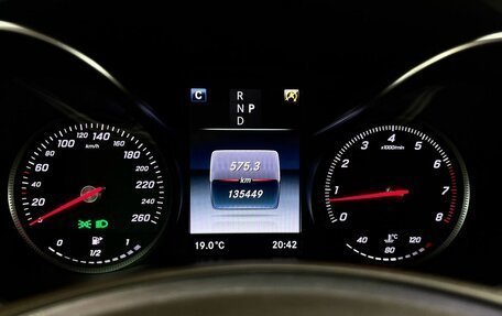 Mercedes-Benz GLC, 2015 год, 2 505 000 рублей, 24 фотография