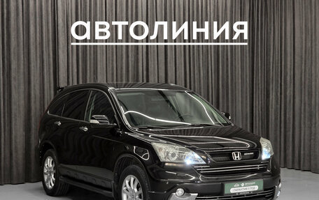 Honda CR-V III рестайлинг, 2008 год, 1 220 000 рублей, 3 фотография