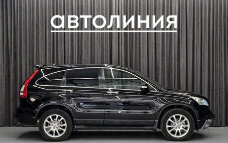 Honda CR-V III рестайлинг, 2008 год, 1 220 000 рублей, 5 фотография