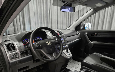 Honda CR-V III рестайлинг, 2008 год, 1 220 000 рублей, 11 фотография