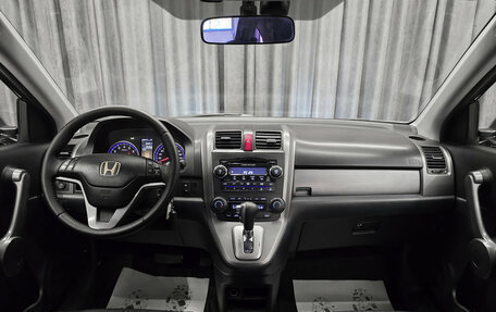Honda CR-V III рестайлинг, 2008 год, 1 220 000 рублей, 12 фотография