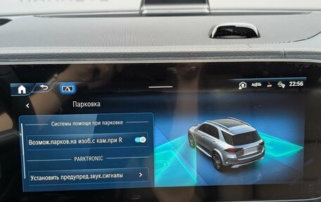 Mercedes-Benz GLE, 2026 год, 13 668 000 рублей, 5 фотография