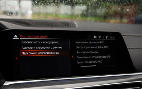 BMW X6, 2021 год, 7 199 000 рублей, 22 фотография