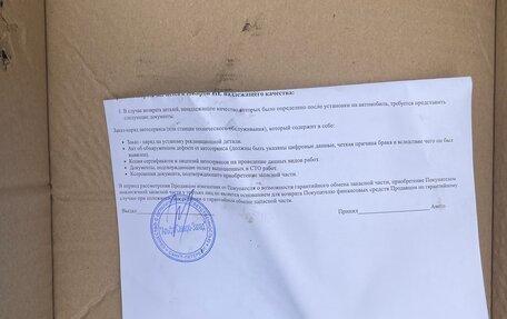 Citroen C3 II, 2005 год, 250 000 рублей, 23 фотография