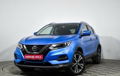 Nissan Qashqai, 2019 год, 2 075 000 рублей, 1 фотография