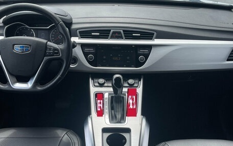 Geely Atlas I, 2018 год, 1 297 000 рублей, 12 фотография