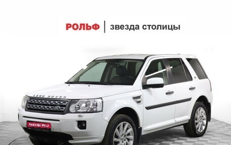 Land Rover Freelander II рестайлинг 2, 2012 год, 1 245 700 рублей, 1 фотография