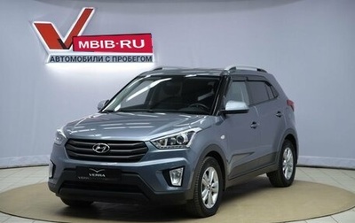Hyundai Creta I рестайлинг, 2017 год, 1 790 000 рублей, 1 фотография