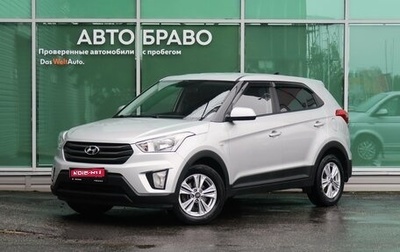 Hyundai Creta I рестайлинг, 2019 год, 1 999 000 рублей, 1 фотография