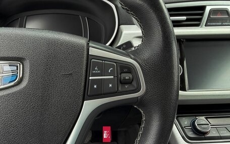 Geely Atlas I, 2019 год, 1 695 000 рублей, 18 фотография