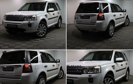 Land Rover Freelander II рестайлинг 2, 2012 год, 1 245 700 рублей, 23 фотография