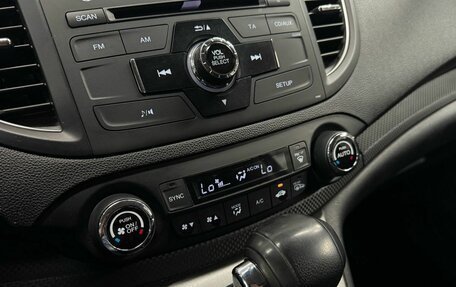Honda CR-V IV, 2013 год, 1 990 000 рублей, 15 фотография