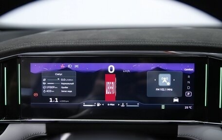 Geely Atlas, 2024 год, 2 890 000 рублей, 17 фотография