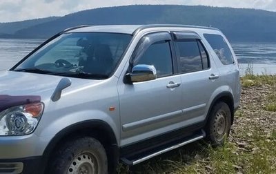 Honda CR-V II рестайлинг, 2003 год, 750 000 рублей, 1 фотография