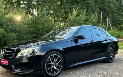 Mercedes-Benz E-Класс, 2013 год, 1 970 000 рублей, 1 фотография